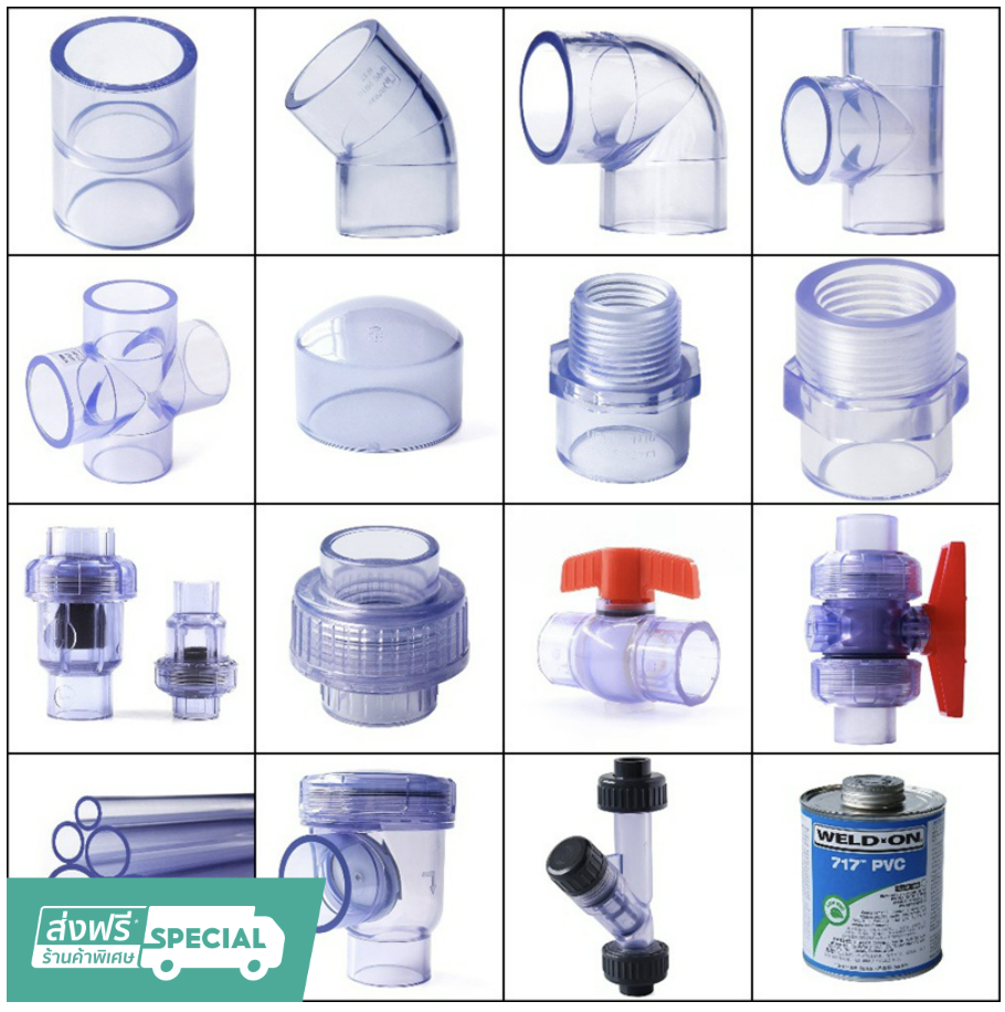 แนะนำ Union ( UPVC & PVC ) แบบใส - industryth.com